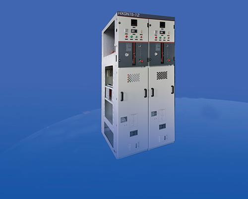 单元式交流金属封闭环网开关设备(HXGN15-12-630)